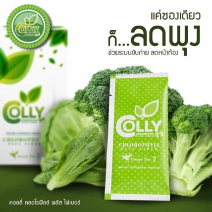 Trà xanh giảm cân Colly Chlorophyll Plus Fiber Thái Lan ảnh 17
