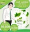 Trà xanh giảm cân Colly Chlorophyll Plus Fiber Thái Lan ảnh 3