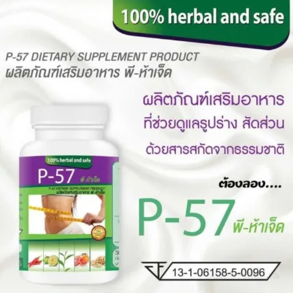 Viên uống giảm cân thảo dược P-57 Hoodia Thái Lan ảnh 2