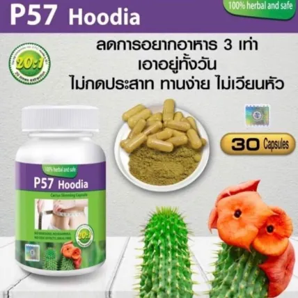 Viên uống giảm cân thảo dược P-57 Hoodia Thái Lan ảnh 7
