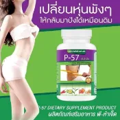 Ảnh sản phẩm Viên uống giảm cân chiết xuất  cây xương rồng P-57 Hoodia Thái Lan 2