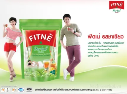 Trà giảm cân túi lọc Green Tea Flavored FITNE Herbal Thái Lan ảnh 4