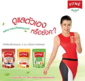 Ảnh sản phẩm Trà giảm cân túi lọc Green Tea Flavored FITNE Herbal Thái Lan 2