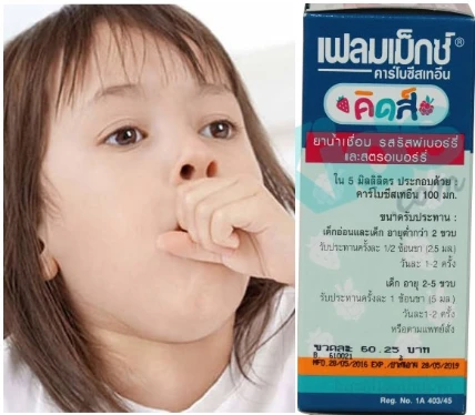 Siro ho trẻ em Flemex Carbocysteine Kids Thái Lan ảnh 8