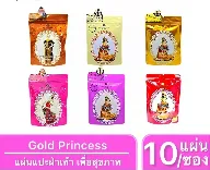 Miếng dán thải độc thảo mộc Dusitra Gold Princess cổ truyền Thái Lan ảnh 19