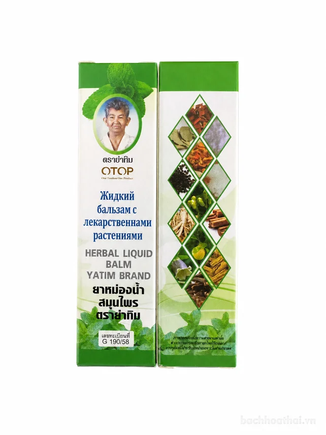 Dầu lăn sâm thảo dược Bà Già Yatim OTOP ảnh 12
