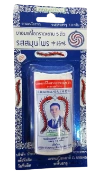 Ảnh sản phẩm Viên ngậm thảo dược trị ho Takabb Anti-cough Pill Thái Lan 1