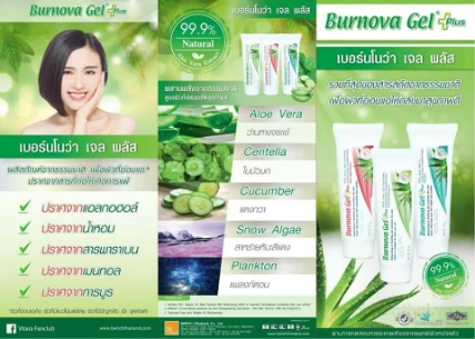 Gel trị bỏng, tái tạo da từ nha đam Burnova Gel Plus Thái Lan ảnh 12