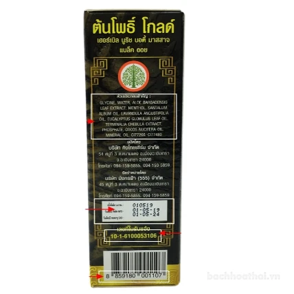 Dầu rắn hổ mang Tonphor Gold Herbal Body Massage Black Oil Thái Lan  ảnh 7