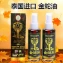 Dầu Massage rắn hổ mang Tonphor Gold Thái Lan ảnh 10