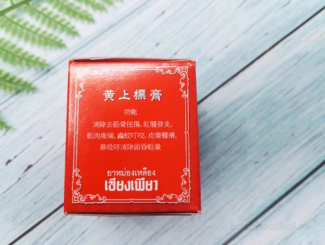 Dầu cù là giảm đau nhức cơ xương khớp Siang Pure Yellow Balm ảnh 7