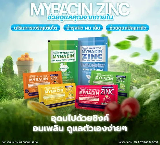 Kẹo ngậm hỗn hợp kẽm MYSEPTIC MYBACIN ZINC ảnh 9
