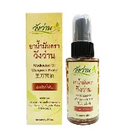 Dầu thảo dược xoa bóp Wangwan Brand Balm ảnh 29