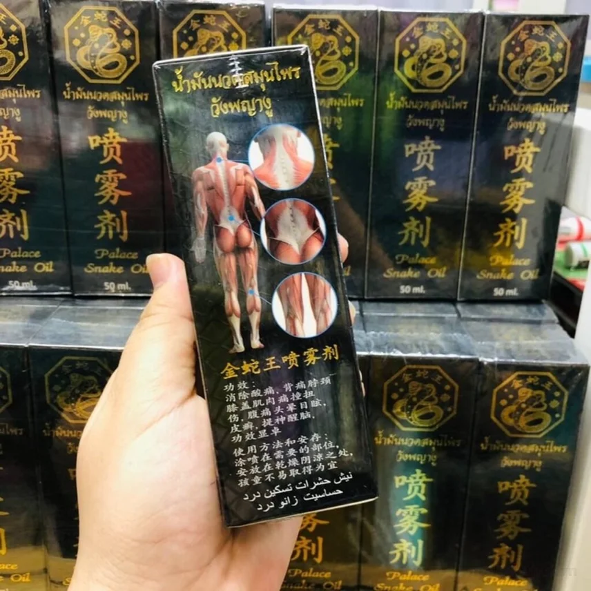 Dầu cù là rắn thảo dược hoàng cung Palace Snake Balm ảnh 11