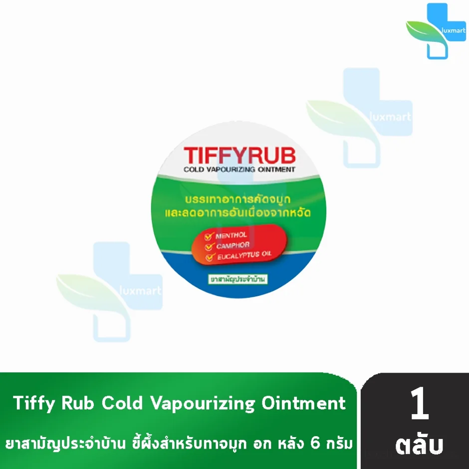 Dầu cù là TIFFYRUB Thái Lan giảm cảm lạnh, nghẹt mũi ảnh 9