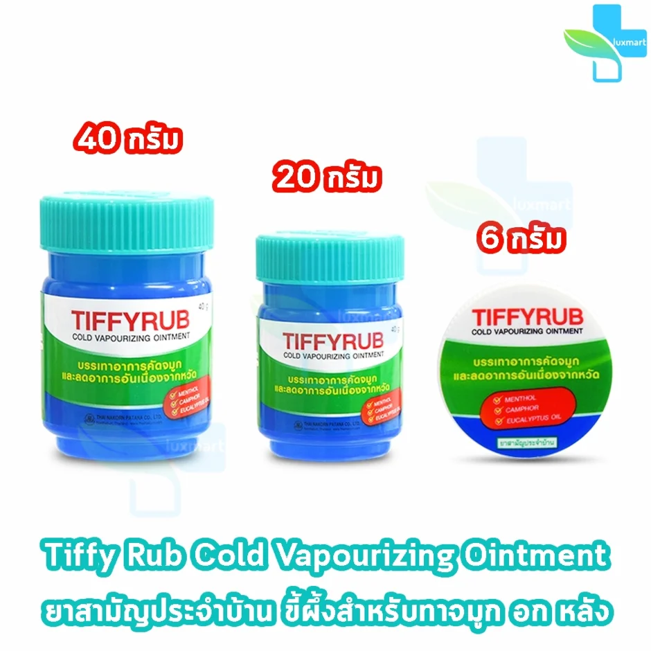 Dầu cù là TIFFYRUB Thái Lan giảm cảm lạnh, nghẹt mũi ảnh 1