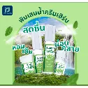 Dầu khuynh diệp Green Herb Borneol  ảnh 9