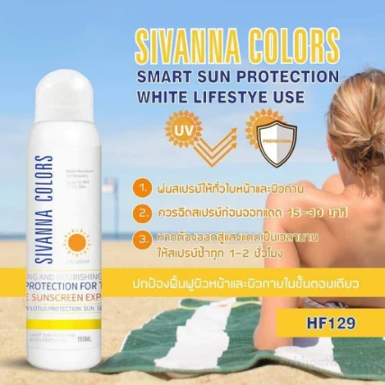 Xịt chống nắng nâng tone da Sivanna Colors Cactus Carefree Protection Spray 150ml ảnh 5