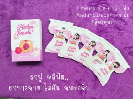 Viên uống thảo dược nở ngực se khít Madam Busaba Herbal Repair ảnh 14