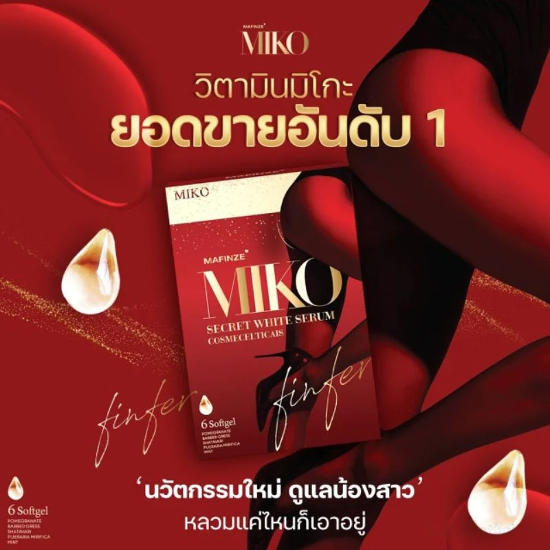 Viên đặt âm đạo Mafinze Miko Secret White Serum chấm dứt các vấn đề phụ nữ ảnh 5