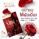 Viên đặt âm đạo Mafinze Miko Secret White Serum chấm dứt các vấn đề phụ nữ ảnh 3