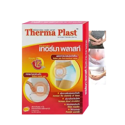 Miếng dán giảm đau bụng kinh, giảm đau lưng, cổ vai gáy Therma Plast Air Activated Therapeutic Heat Pad 
 ảnh 1
