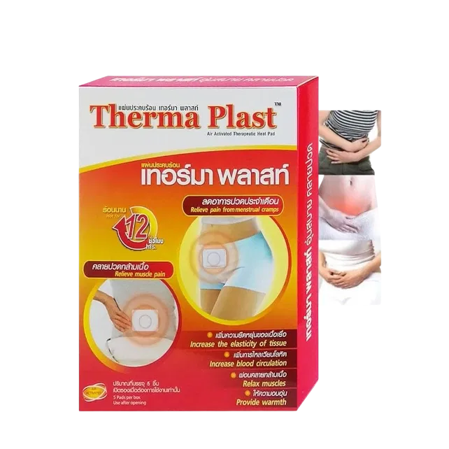 Miếng dán giảm đau bụng kinh, giảm đau lưng, cổ vai gáy Therma Plast Air Activated Therapeutic Heat Pad 
 ảnh 1