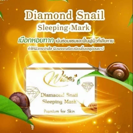 Kem dưỡng trắng ban đêm Wise Diamond Snail Sleeping Mask ảnh 6