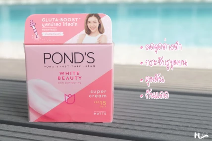 Kem dưỡng trắng Pond's White Beauty Skin Perfecting Super cream ảnh 5