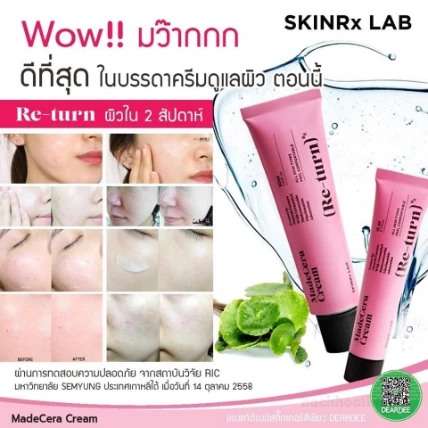 Kem trị sẹo mụn mờ thâm nám tàn nhang dưỡng da mặt SINRx LAB MadeCera Re-turn Cream Thái Lan ảnh 2