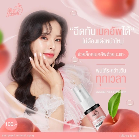 Xịt khoáng hương đào Sher Peach Mineral Spray SPF 30 PA +++ ảnh 8