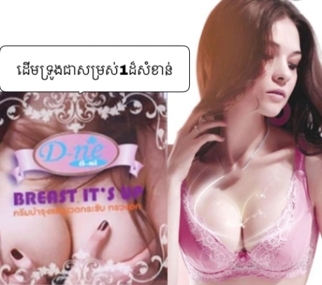 Viên uống nở ngực thon eo Ya Yhee Dietary Supplement Product Thái Lan ảnh 8