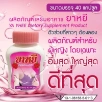 Viên uống nở ngực thon eo Ya Yhee Dietary Supplement Product Thái Lan ảnh 2