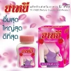Viên uống nở ngực thon eo Ya Yhee Dietary Supplement Product Thái Lan ảnh 3