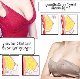 Ảnh sản phẩm Viên uống nở ngực thon eo Ya Yhee Dietary Supplement Product Thái Lan 2