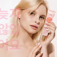 Kem làm hồng nhũ hoa giảm sắc tố da Foellie VIRGIN NIPLE CREAM ảnh 5