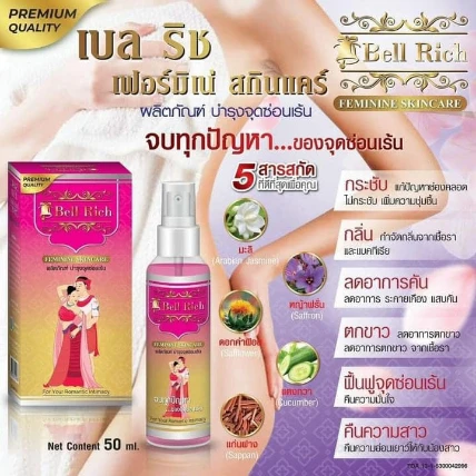 Xịt thơm chăm sóc vùng kín Bell Rich Feminine Skincare Thái Lan ảnh 4
