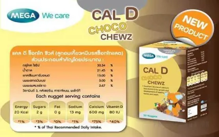 Kẹo Socola Canxi Mega We Care Cal D Choco Chewz Thái Lan ảnh 14