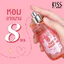 Nước hoa KISS MY BODY Eau de Toilette Sundae Whip 88 ml ảnh 8