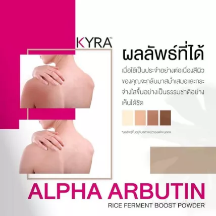 Bột kích trắng Kyra Alpha Arbutin Rice Ferment Booster Powder ảnh 4