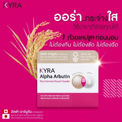 Bột kích trắng Kyra Alpha Arbutin Rice Ferment Booster Powder ảnh 9