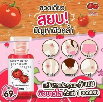 Serum trắng da toàn thân cà chua Tomato White Body Thái Lan ảnh 7