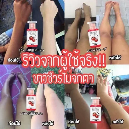 Serum trắng da toàn thân cà chua Tomato White Body Thái Lan ảnh 17