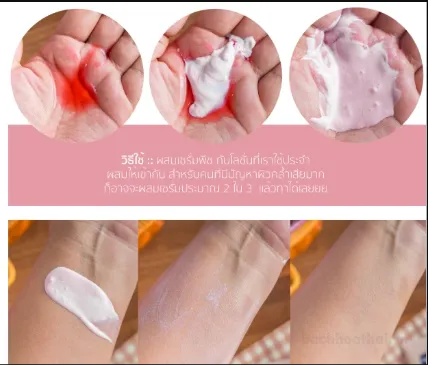 Serum Glutathione Arbutin Melty Peachy Whitening Body Serum Thái Lan ảnh 4