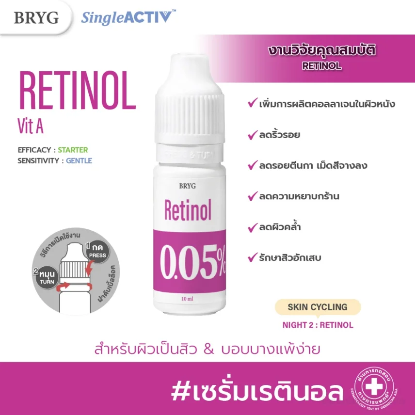 Serum chăm sóc da chuyền sâu BRYG Single Active 10ml ảnh 14