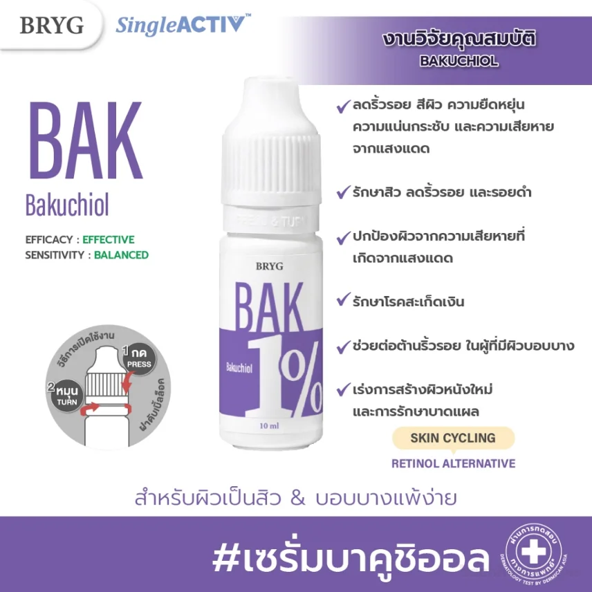 Serum chăm sóc da chuyền sâu BRYG Single Active 10ml ảnh 15