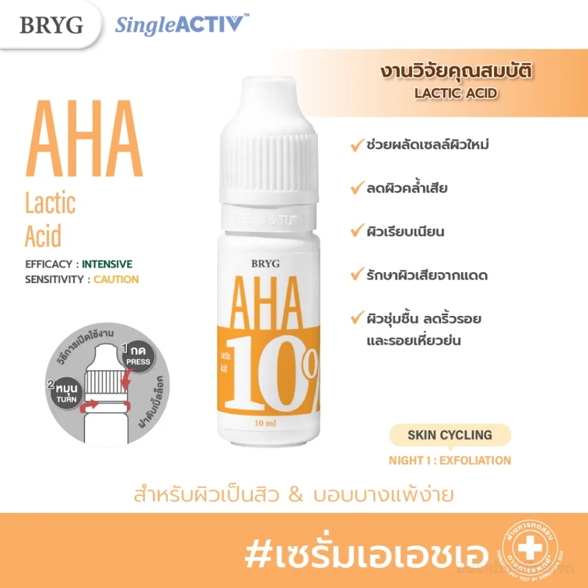 Serum chăm sóc da chuyền sâu BRYG Single Active 10ml ảnh 17