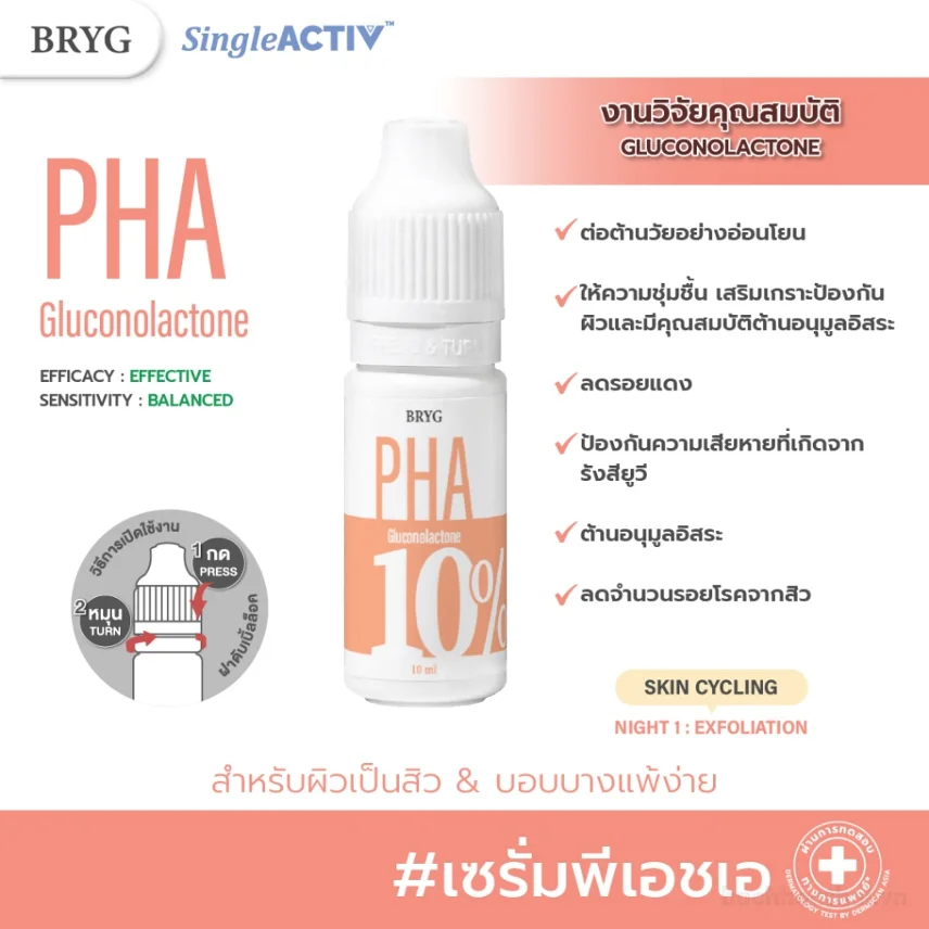 Serum chăm sóc da chuyền sâu BRYG Single Active 10ml ảnh 16