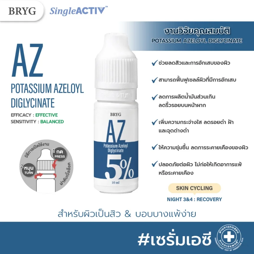 Serum chăm sóc da chuyền sâu BRYG Single Active 10ml ảnh 18