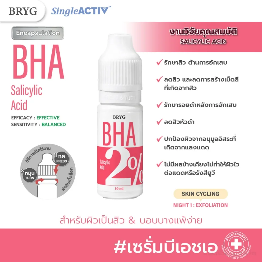 Serum chăm sóc da chuyền sâu BRYG Single Active 10ml ảnh 20